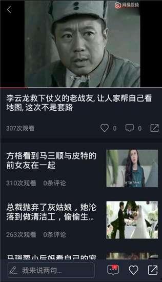 吃瓜娱乐精选视频下载,揭秘吃瓜娱乐精选视频下载攻略